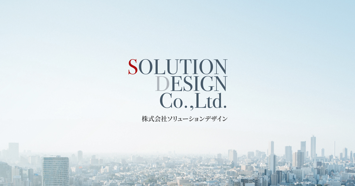Solution Design photo